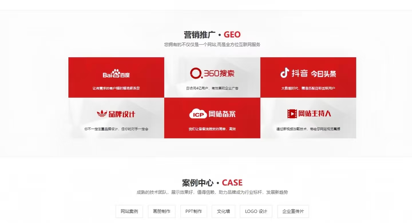 淮安geo